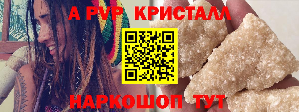 Канабис  МДМА  Вход с VPN  NBOMe  Лсд 25  АМФЕТАМИН   ГАШИШ  ГАШИШ  Унеча  Мефедрон   COCAIN 