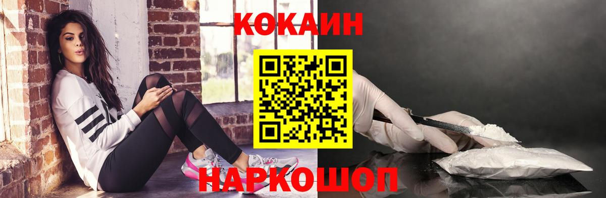 Гашиш Унеча