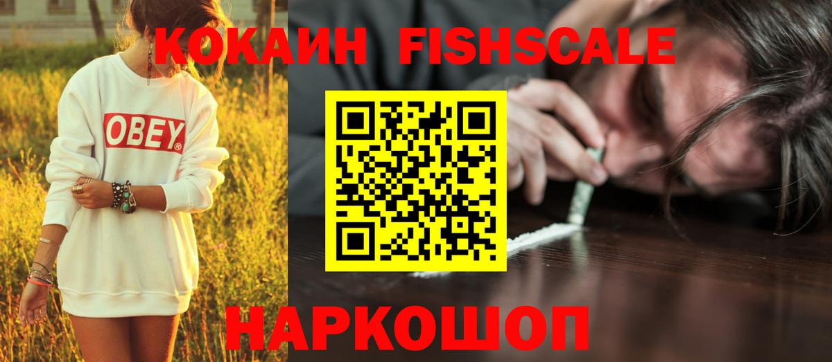 Кокаин Боливия Унеча