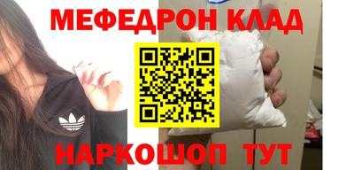 каннабис Малоярославец