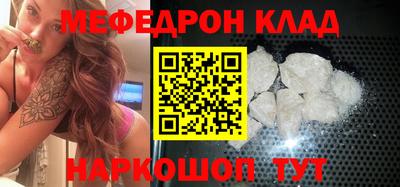 каннабис Малоярославец