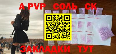 каннабис Малоярославец