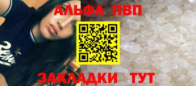 мефедрон мука Малгобек