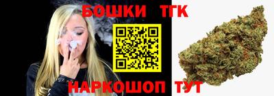 каннабис Малоярославец
