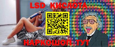 каннабис Малоярославец