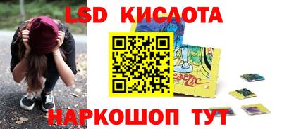 мефедрон мука Малгобек