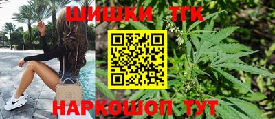 каннабис Малоярославец