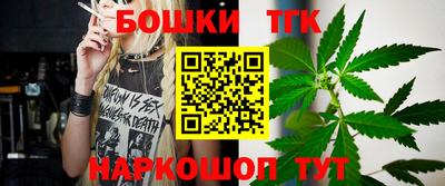 каннабис Малоярославец