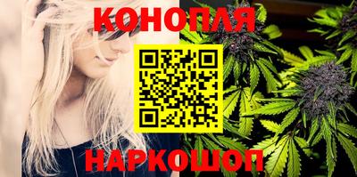 каннабис Малоярославец