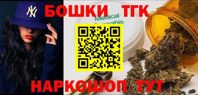 мефедрон мука Малгобек