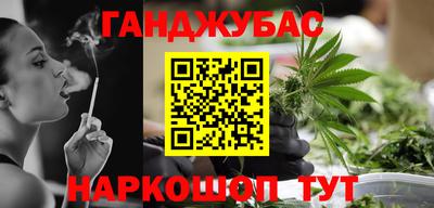 мефедрон мука Малгобек
