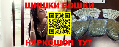 мефедрон мука Малгобек