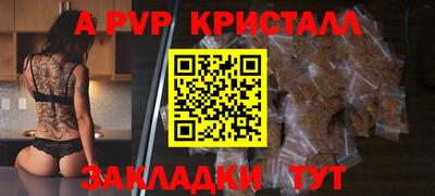 каннабис Малоярославец