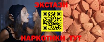 марки lsd Мариинск