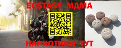 марки lsd Мариинск