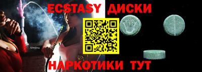 мефедрон мука Малгобек