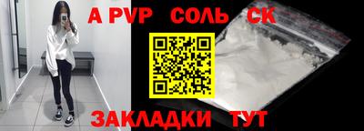 каннабис Малоярославец