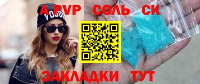 мефедрон мука Малгобек
