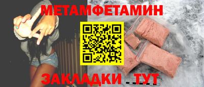 марки lsd Мариинск