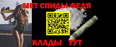 мефедрон мука Малгобек