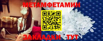 мефедрон мука Малгобек