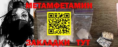 мефедрон мука Малгобек