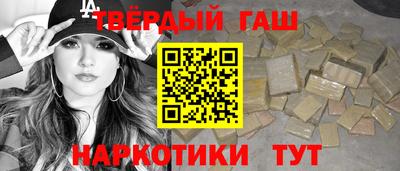 мефедрон мука Малгобек