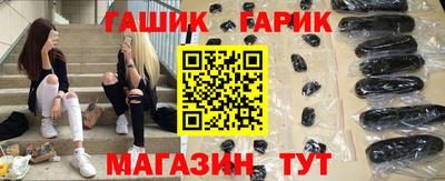 каннабис Малоярославец