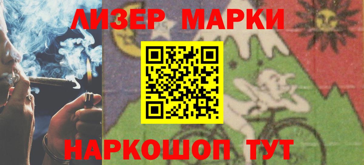 LSD-25 экстази ecstasy  Вход с VPN  Унеча  LSD-25 экстази кислота 