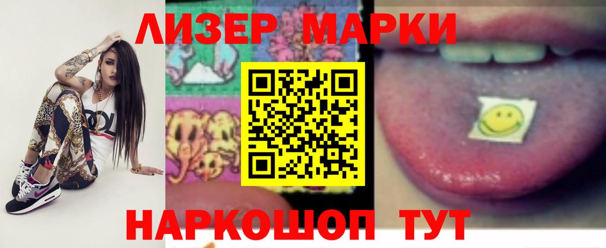LSD-25 экстази кислота Унеча