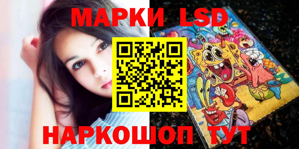 Унеча  Марки 25I-NBOMe 1,5мг  Марки N-bome  Вход с VPN 