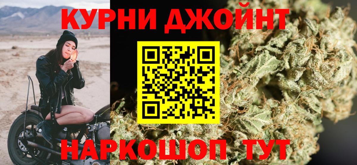 Унеча  МАРИХУАНА AK-47  Марихуана LSD WEED  Канабис Bruce Banner  Вход с VPN 